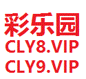 彩乐园官网CLY05.vip 亚锦赛国乒2对混双进16强 林高远王艺迪只丢9分